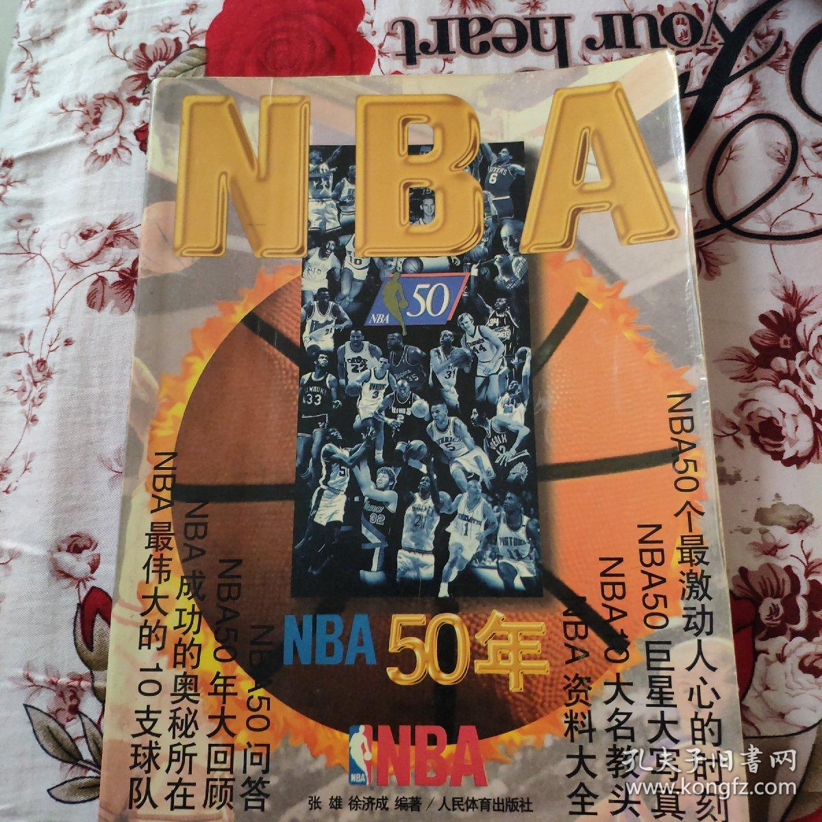 质疑然